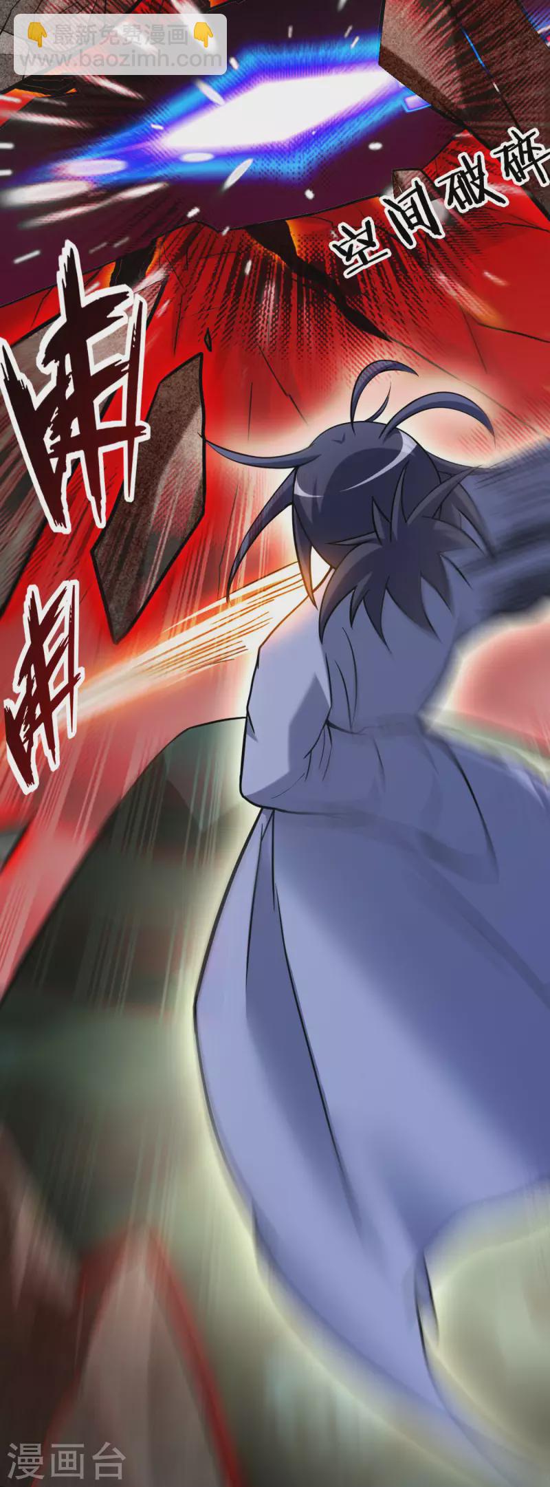 第163话 另一个世界被叶神打开了-第163话