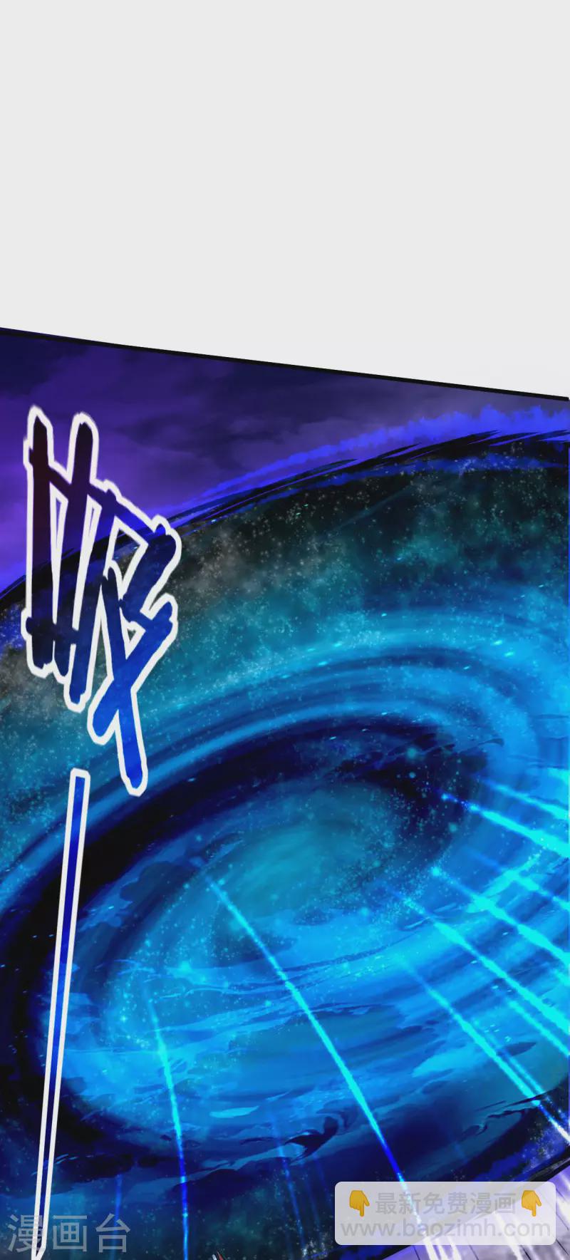 第163话 另一个世界被叶神打开了-第163话