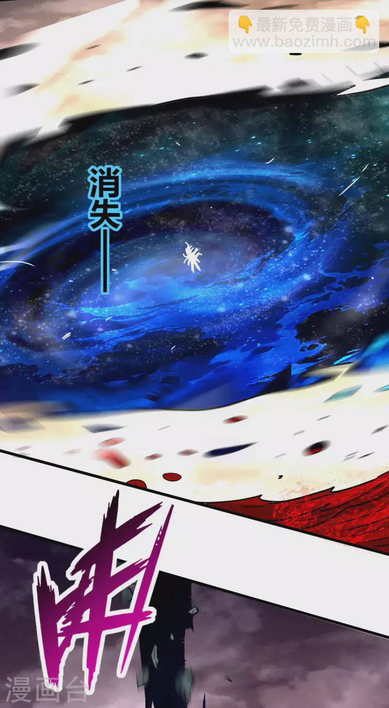 第163话 另一个世界被叶神打开了-第163话