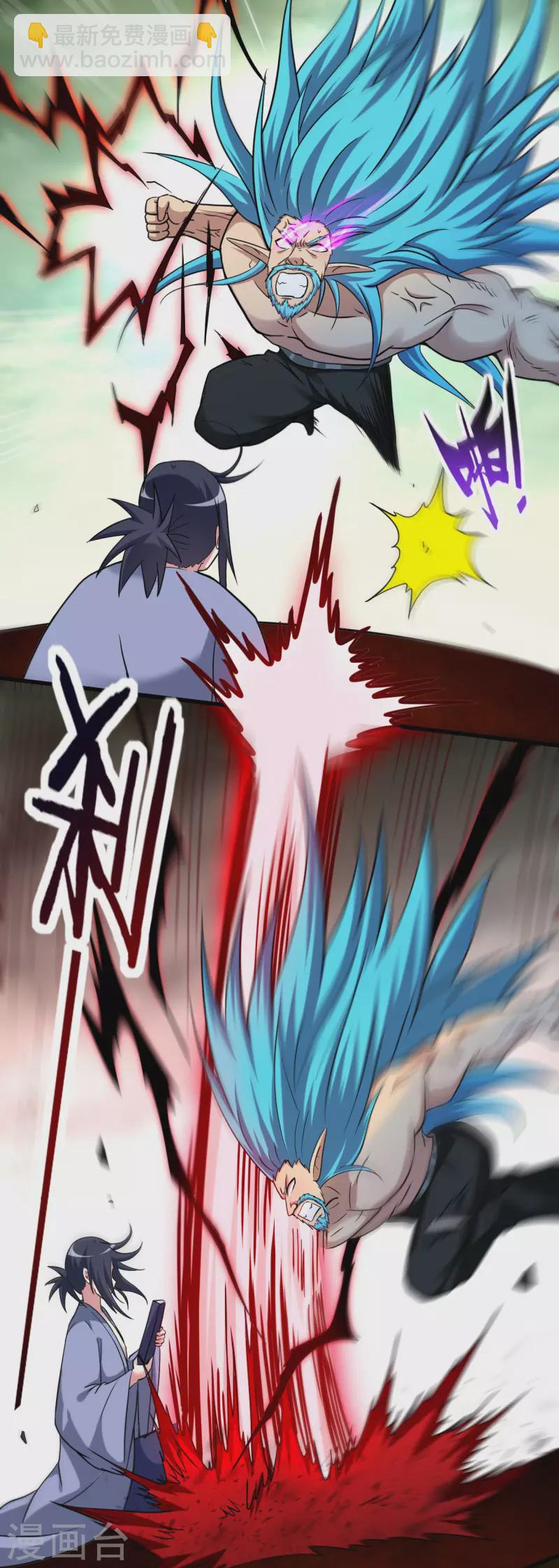 第163话 另一个世界被叶神打开了-第163话