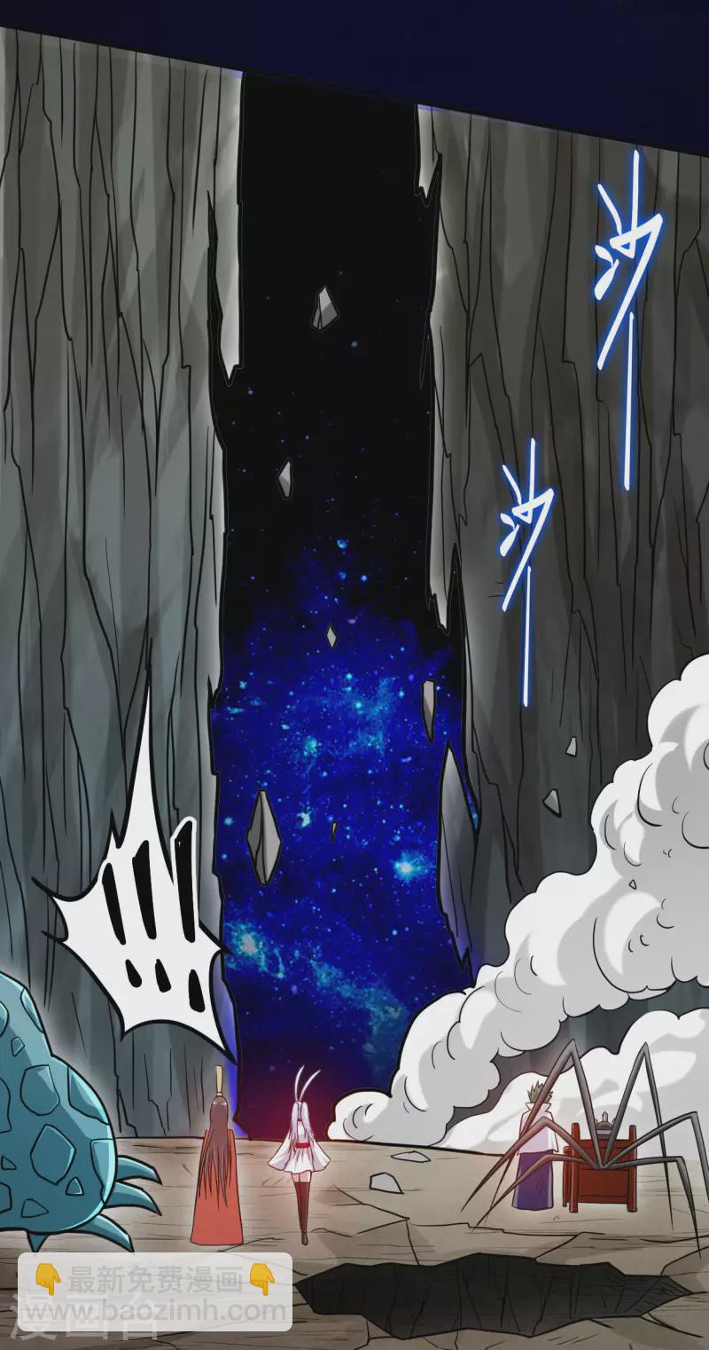 第163话 另一个世界被叶神打开了-第163话