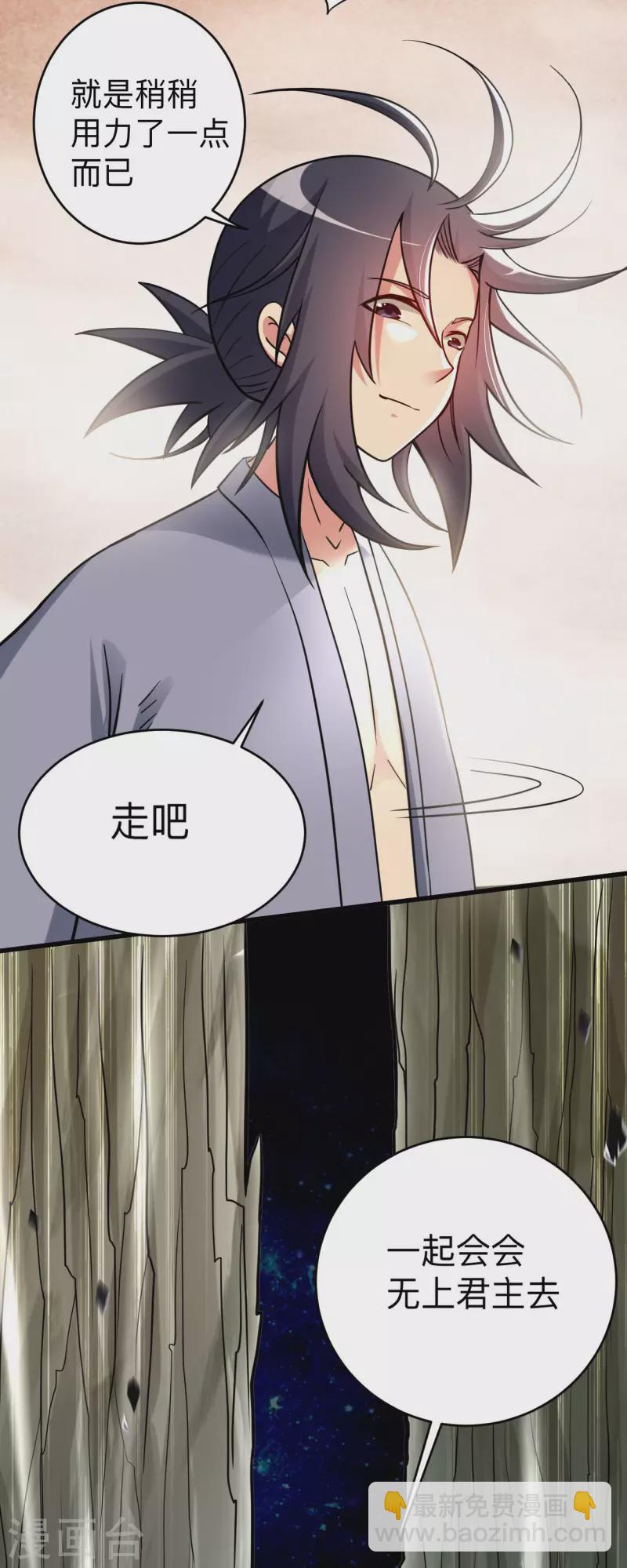 第163话 另一个世界被叶神打开了-第163话