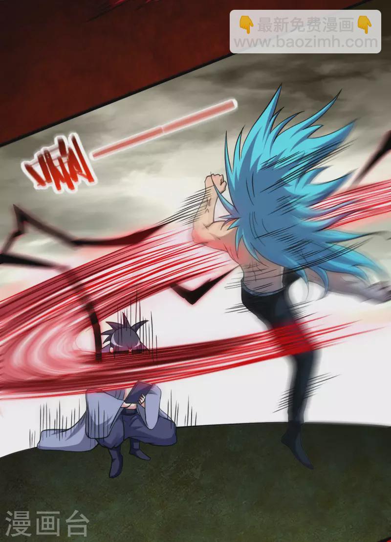 第163话 另一个世界被叶神打开了-第163话