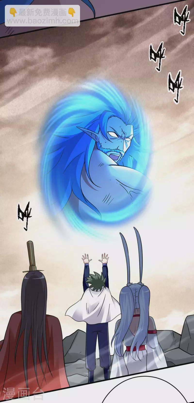 第163话 另一个世界被叶神打开了-第163话