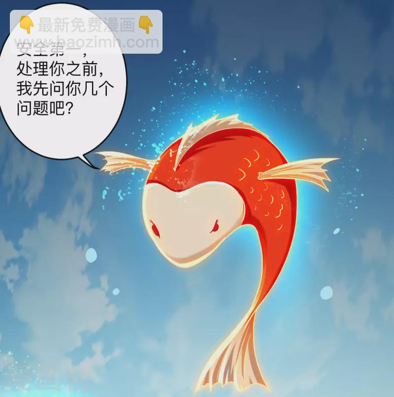 第165话 前辈的绳术好高明-第165话