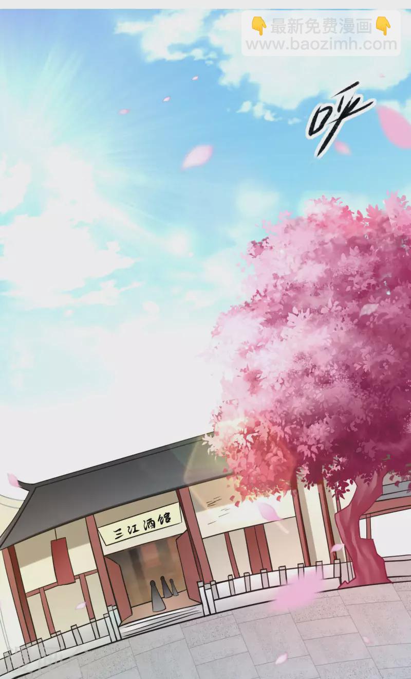 第165话 前辈的绳术好高明-第165话