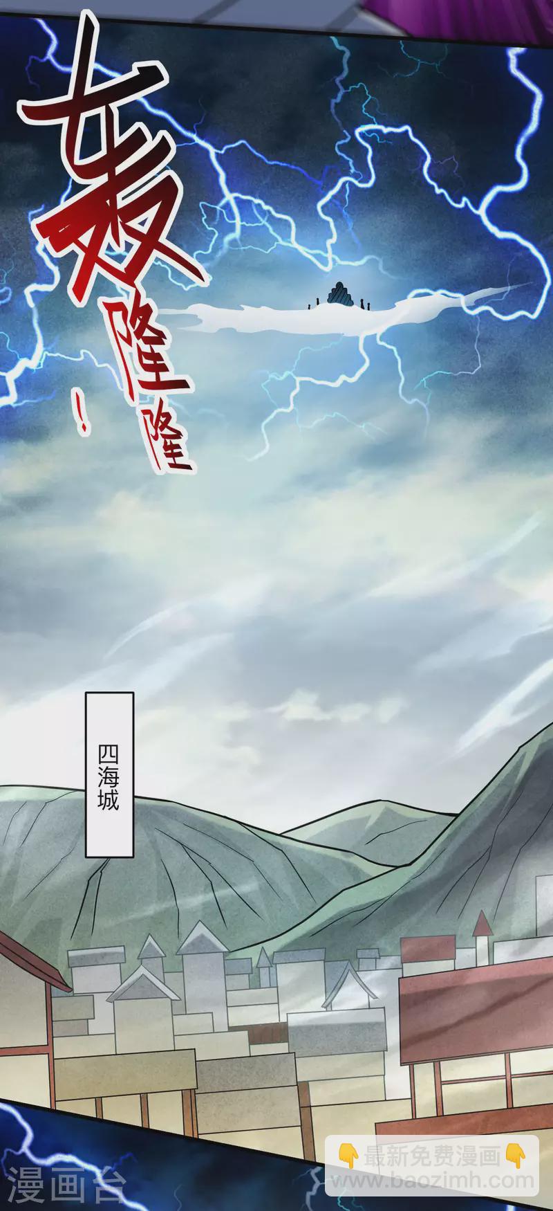第165话 前辈的绳术好高明-第165话