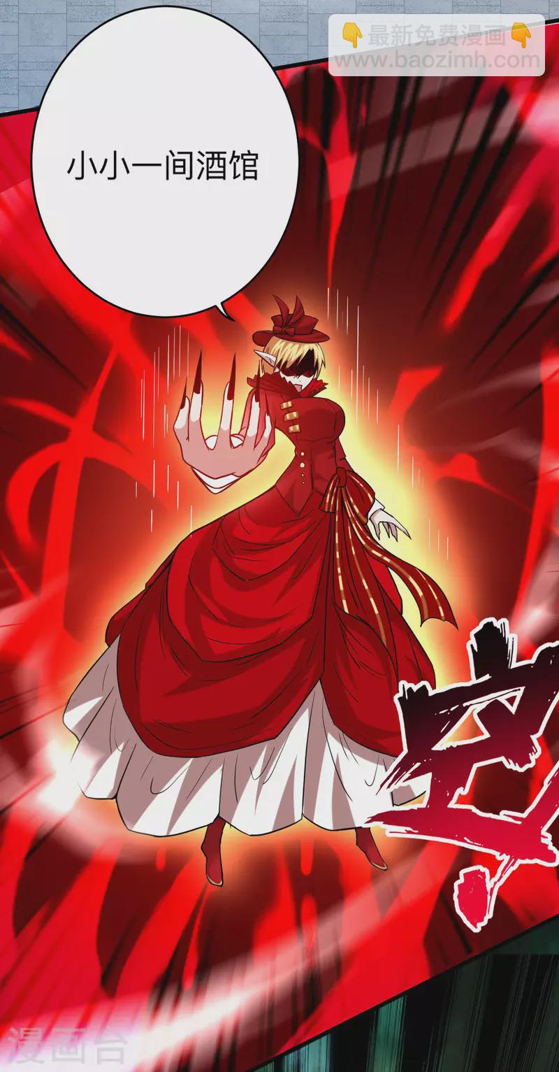 第165话 前辈的绳术好高明-第165话