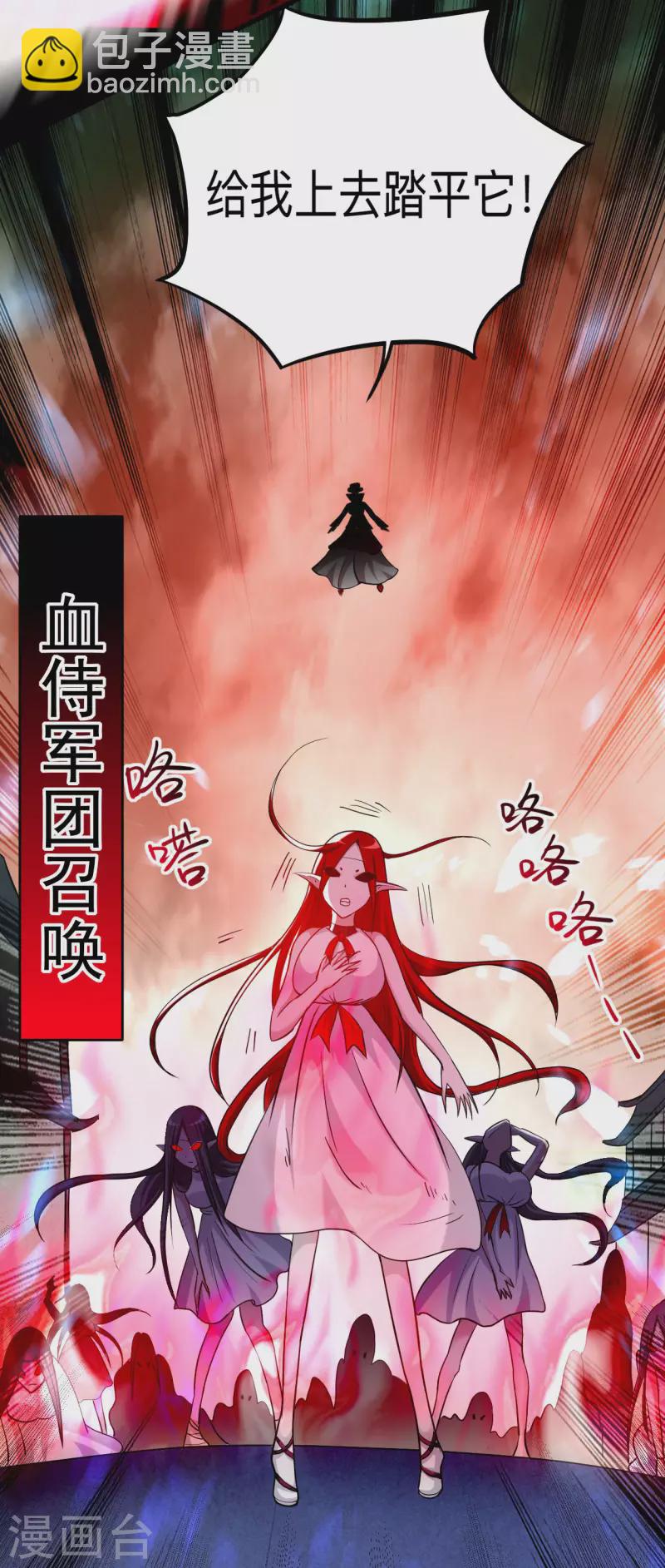 第165话 前辈的绳术好高明-第165话