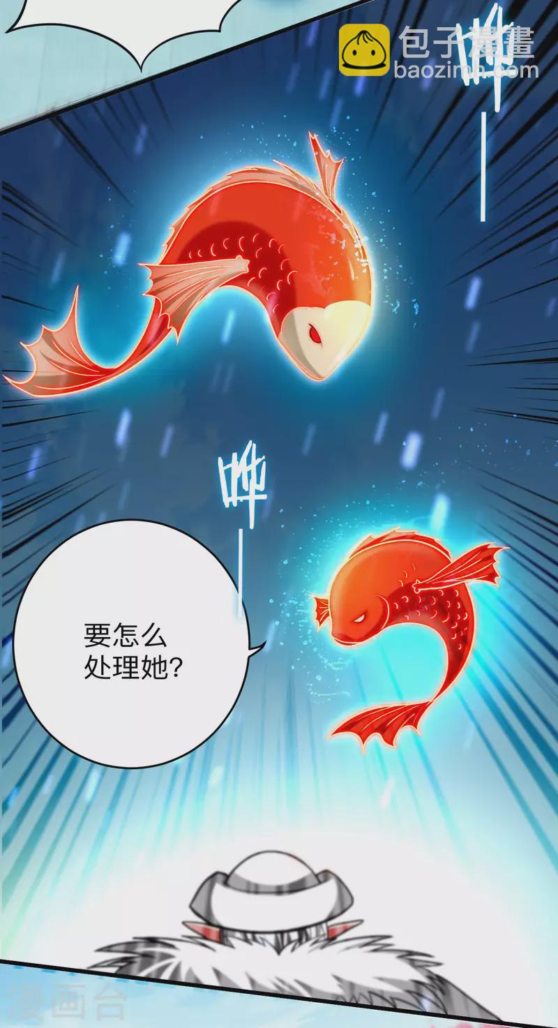 第165话 前辈的绳术好高明-第165话