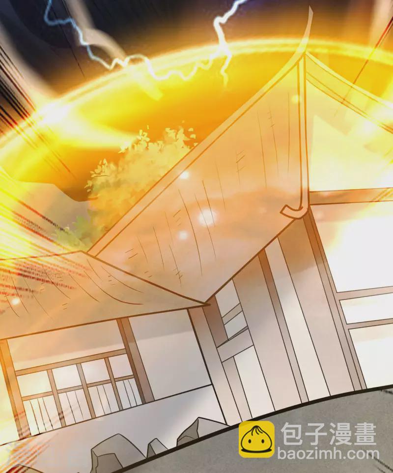 第167话 世界级法器-第167话