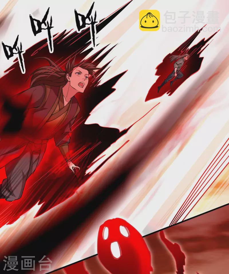 第167话 世界级法器-第167话