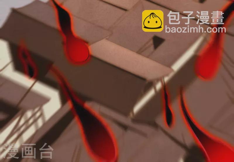 第167话 世界级法器-第167话