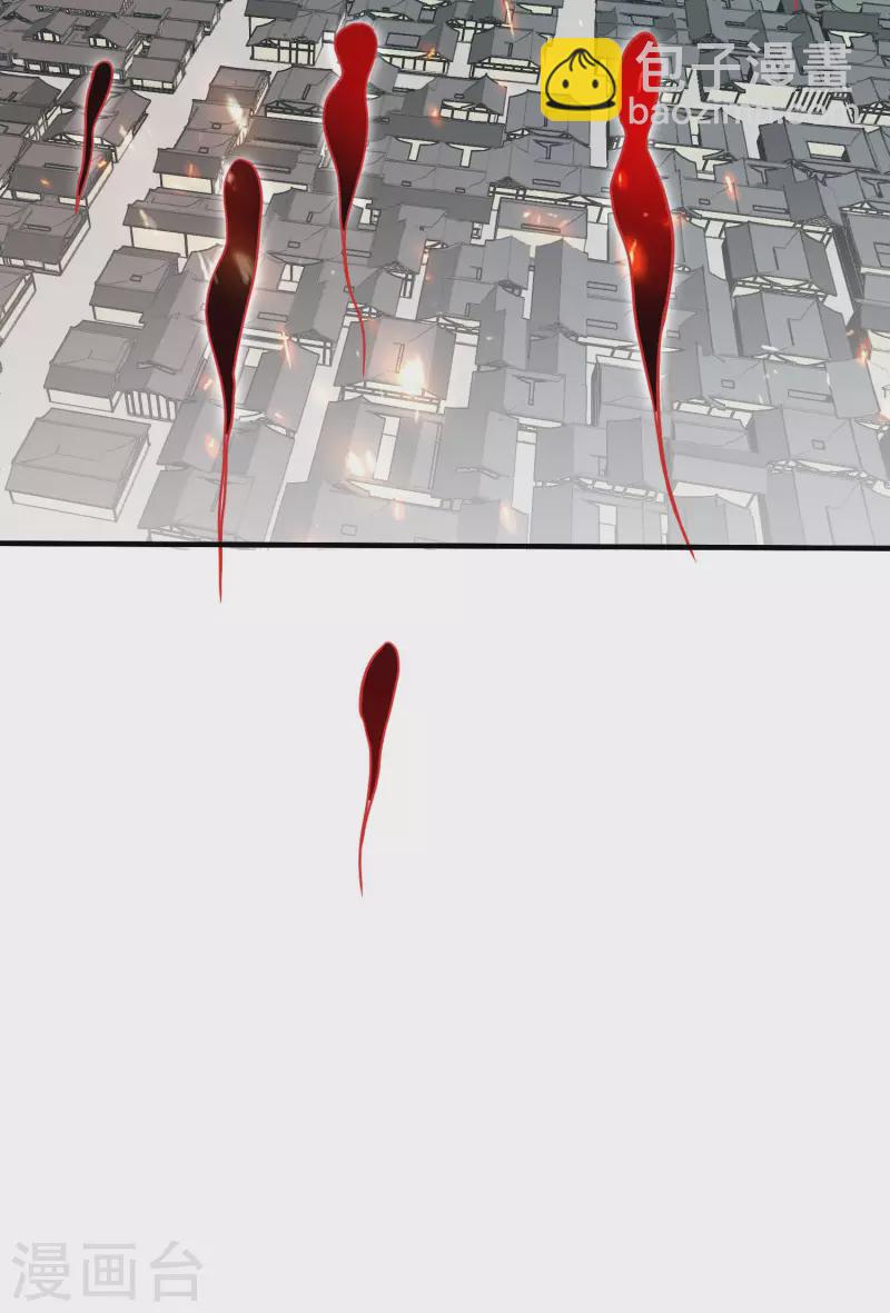 第167话 世界级法器-第167话