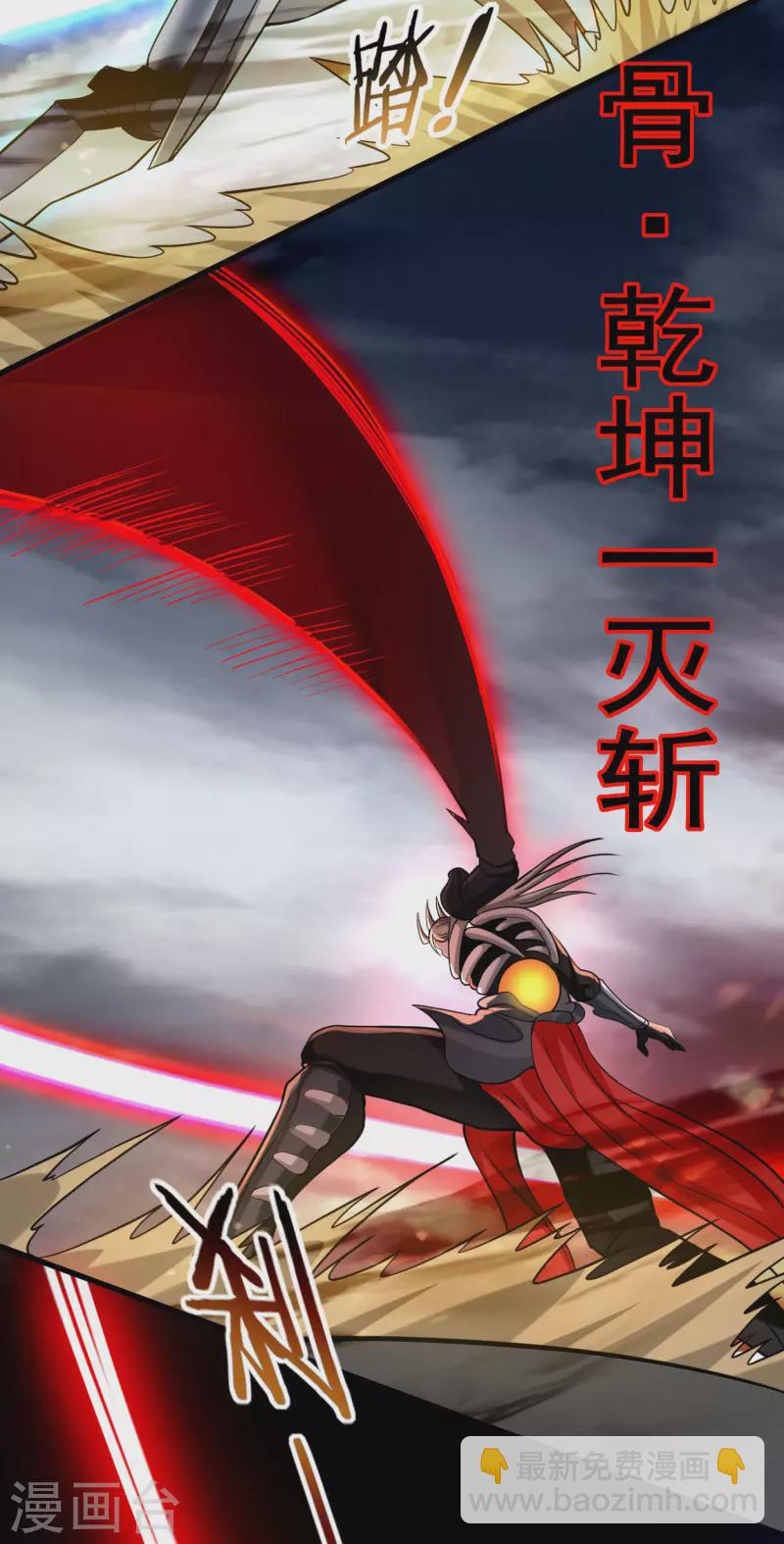 第169话 史上最强一铲！-第169话