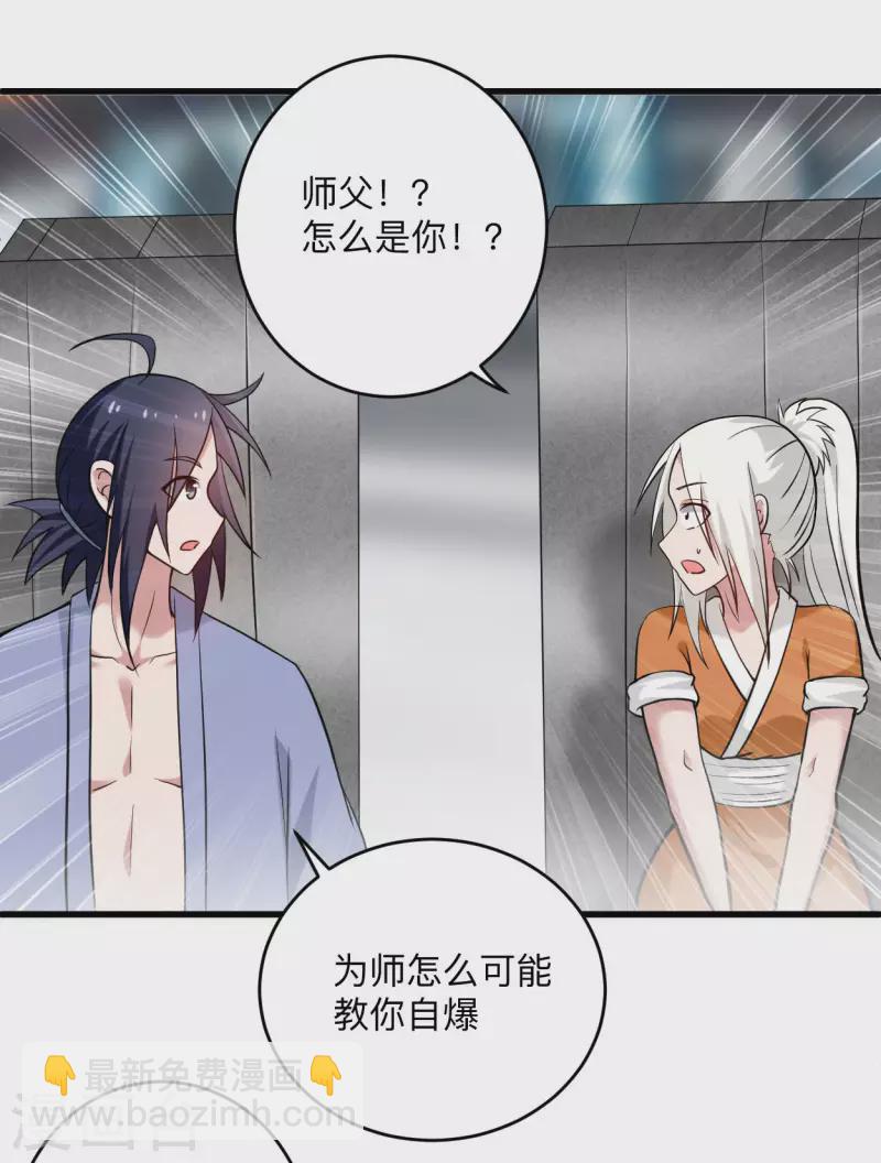 第169话 史上最强一铲！-第169话