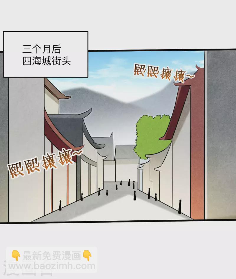 第171话 保护世界的叶神不见了-第171话