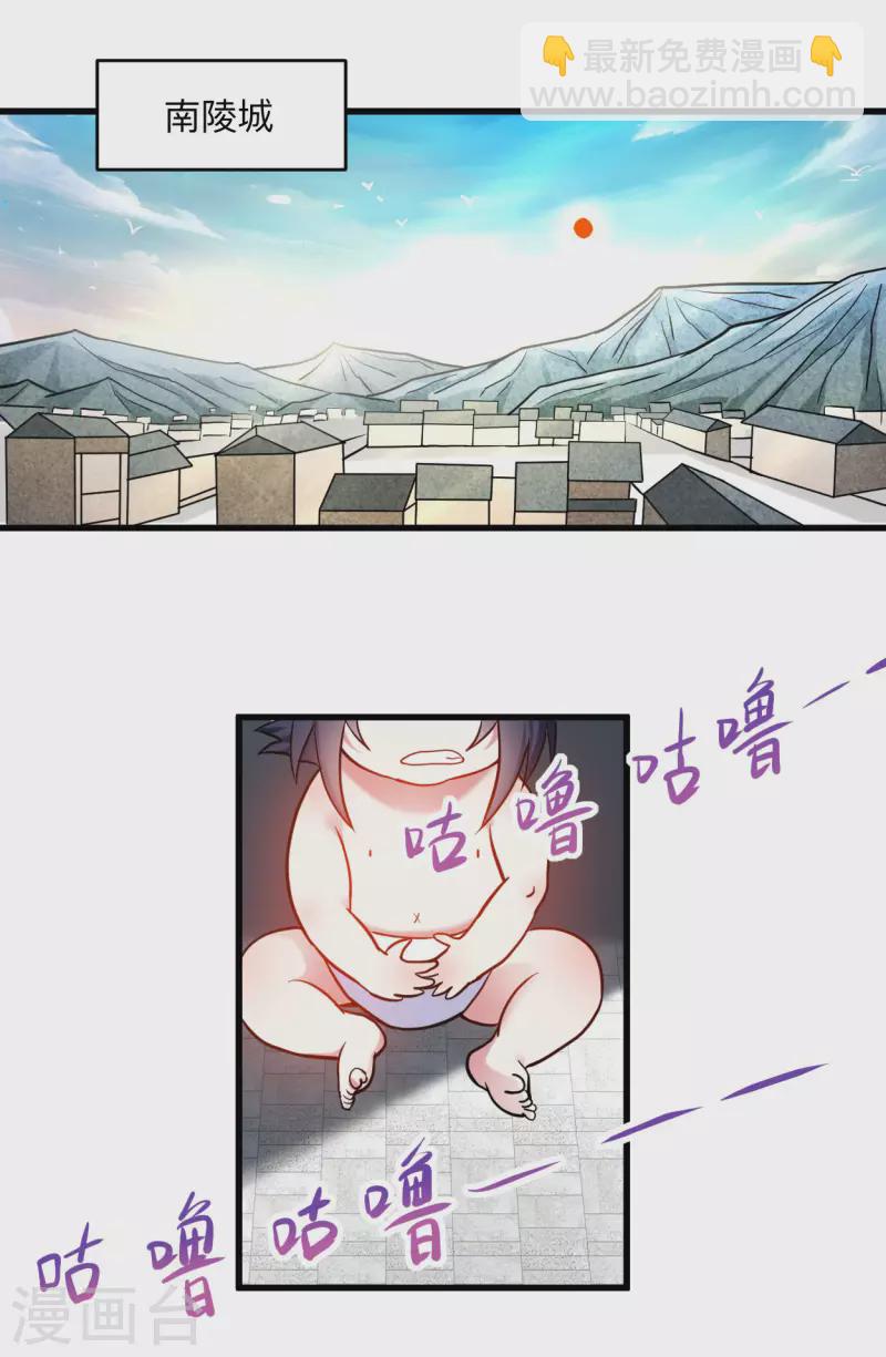 第171话 保护世界的叶神不见了-第171话