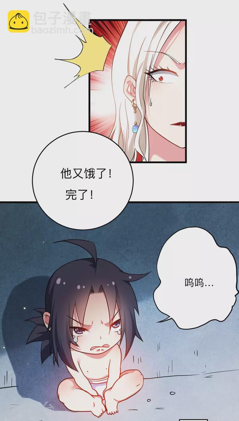 第171话 保护世界的叶神不见了-第171话