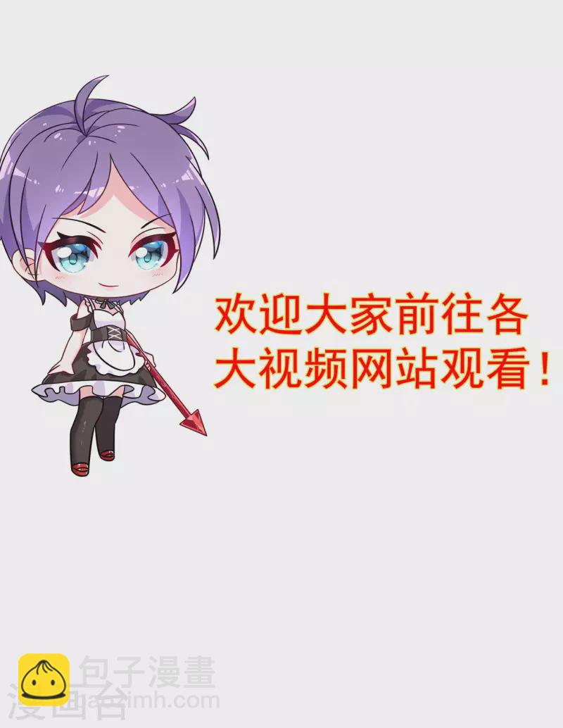 第171话 保护世界的叶神不见了-第171话