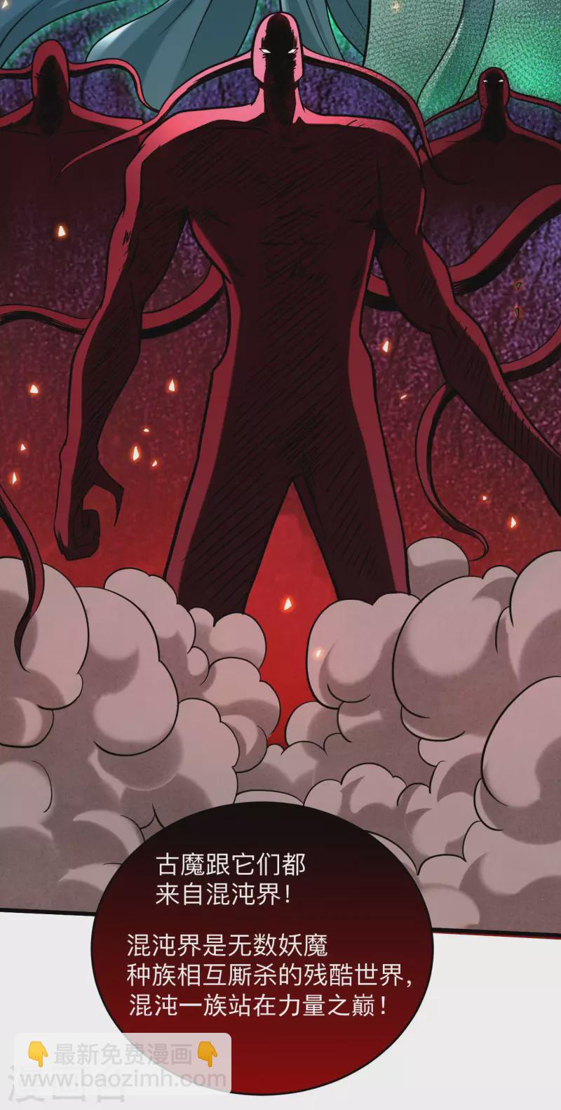 第171话 保护世界的叶神不见了-第171话