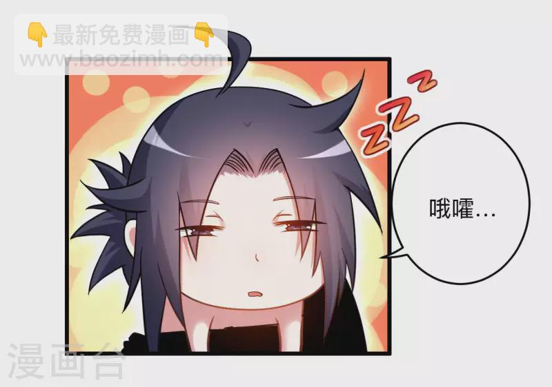 第173话 恐怖的婴儿-第173话