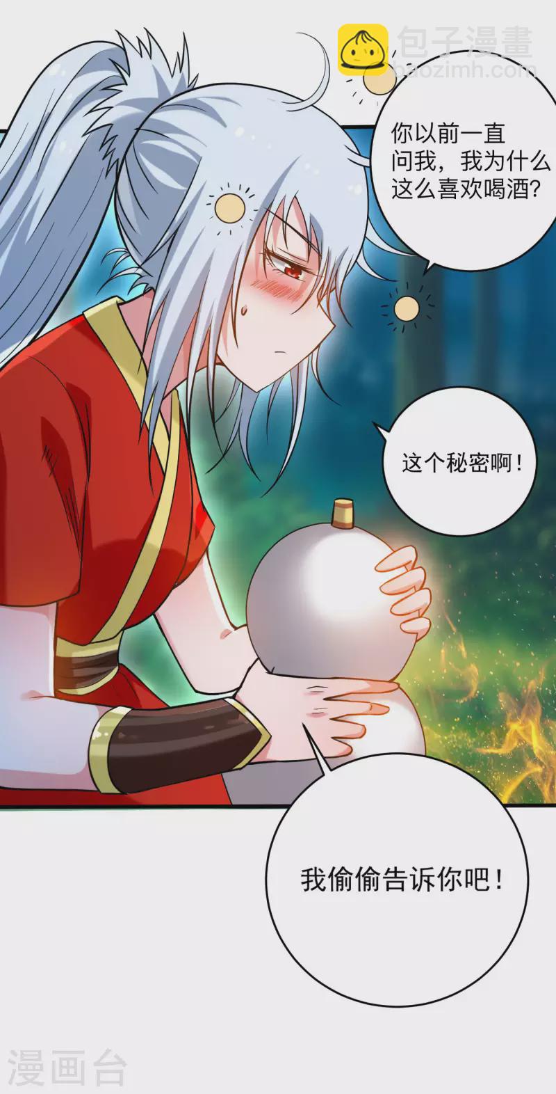 第173话 恐怖的婴儿-第173话