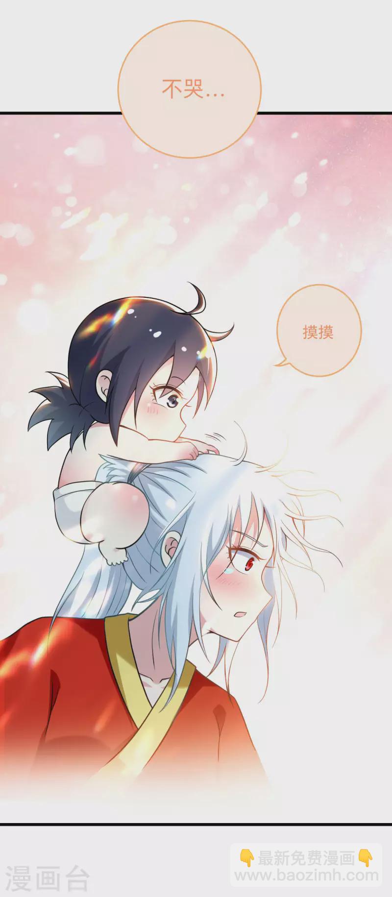 第173话 恐怖的婴儿-第173话