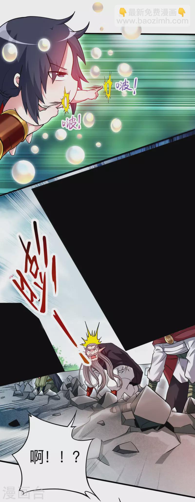 第173话 恐怖的婴儿-第173话