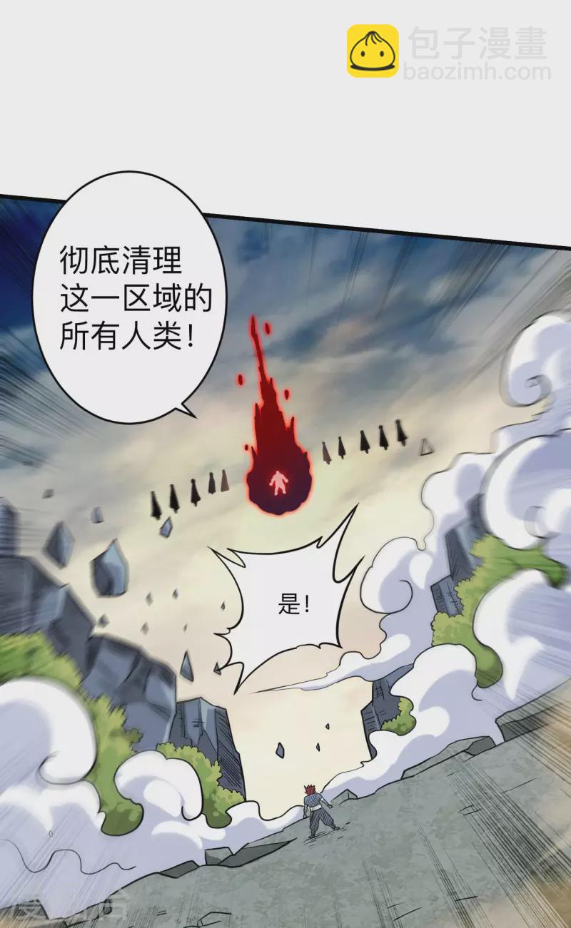 第175话 颠倒的世界-第175话