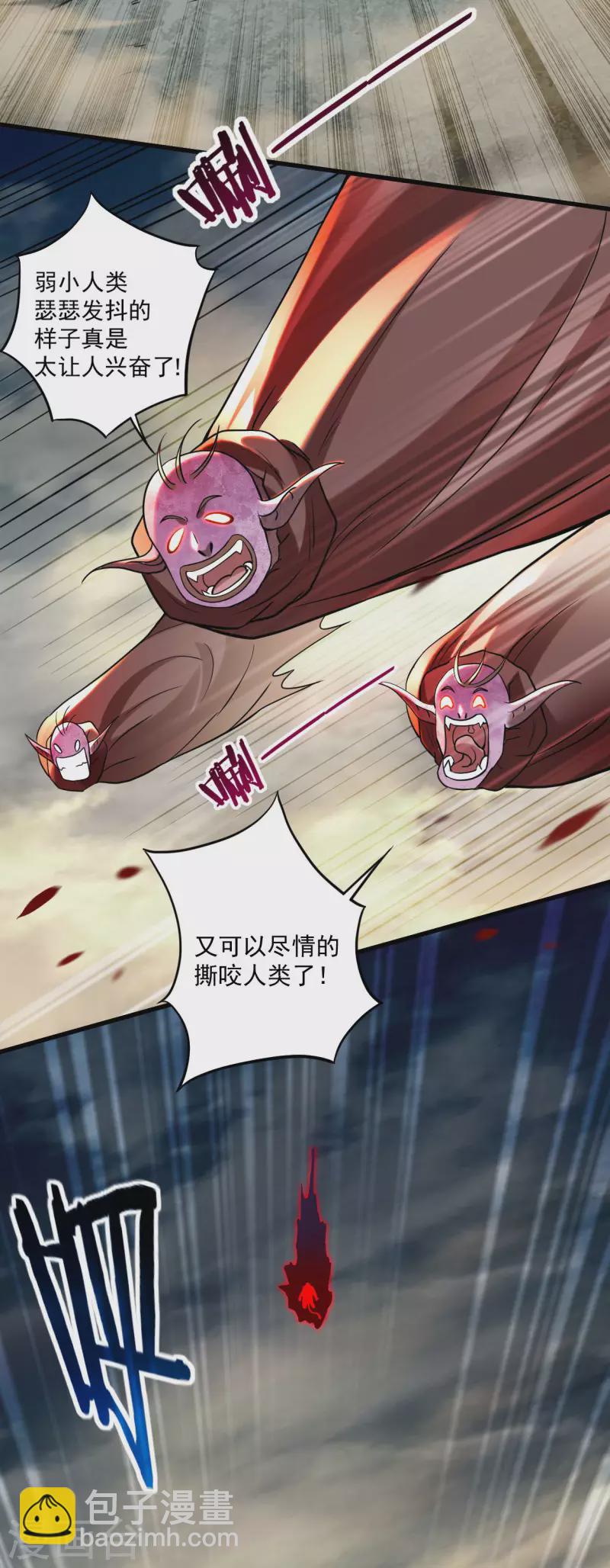 第175话 颠倒的世界-第175话
