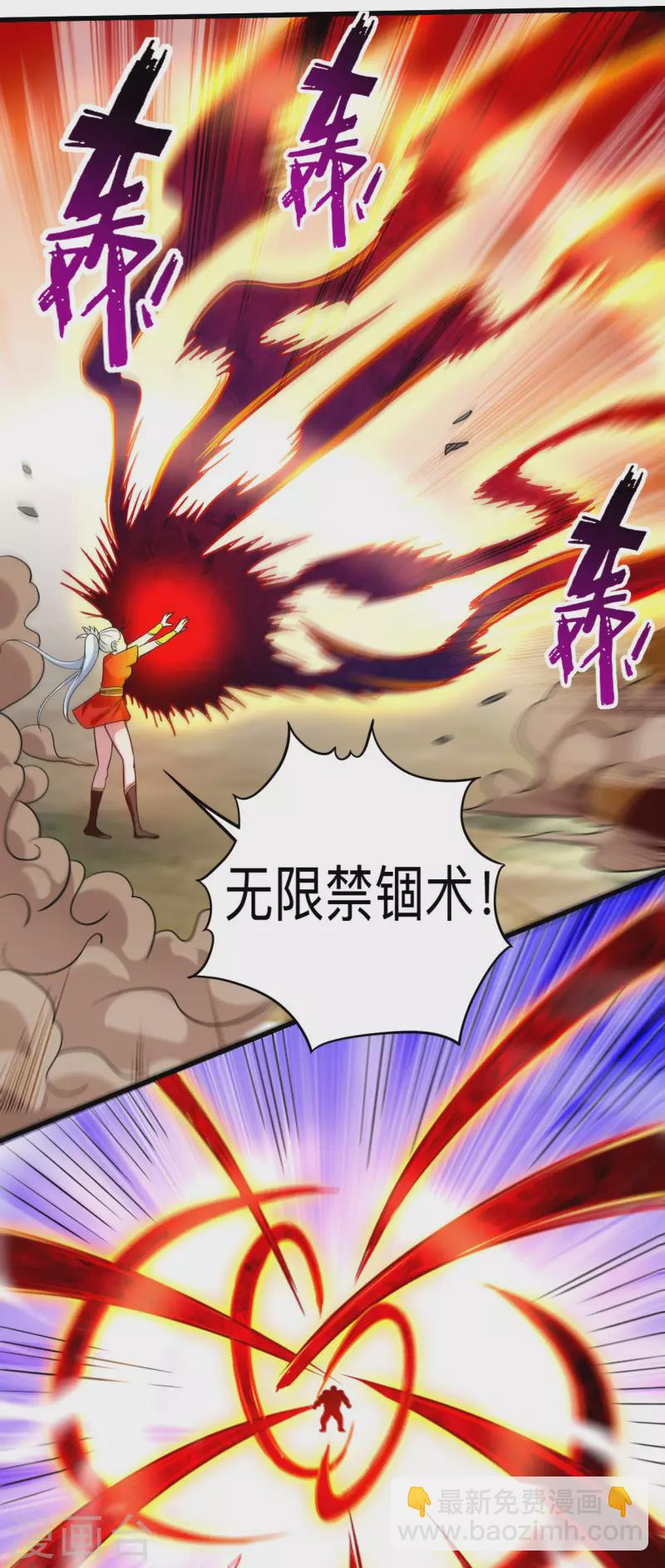 第175话 颠倒的世界-第175话