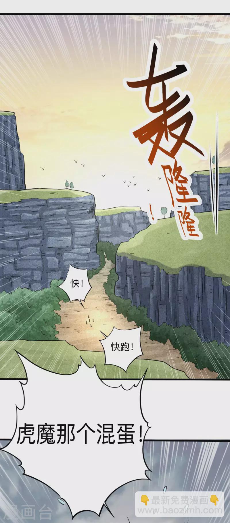 第175话 颠倒的世界-第175话