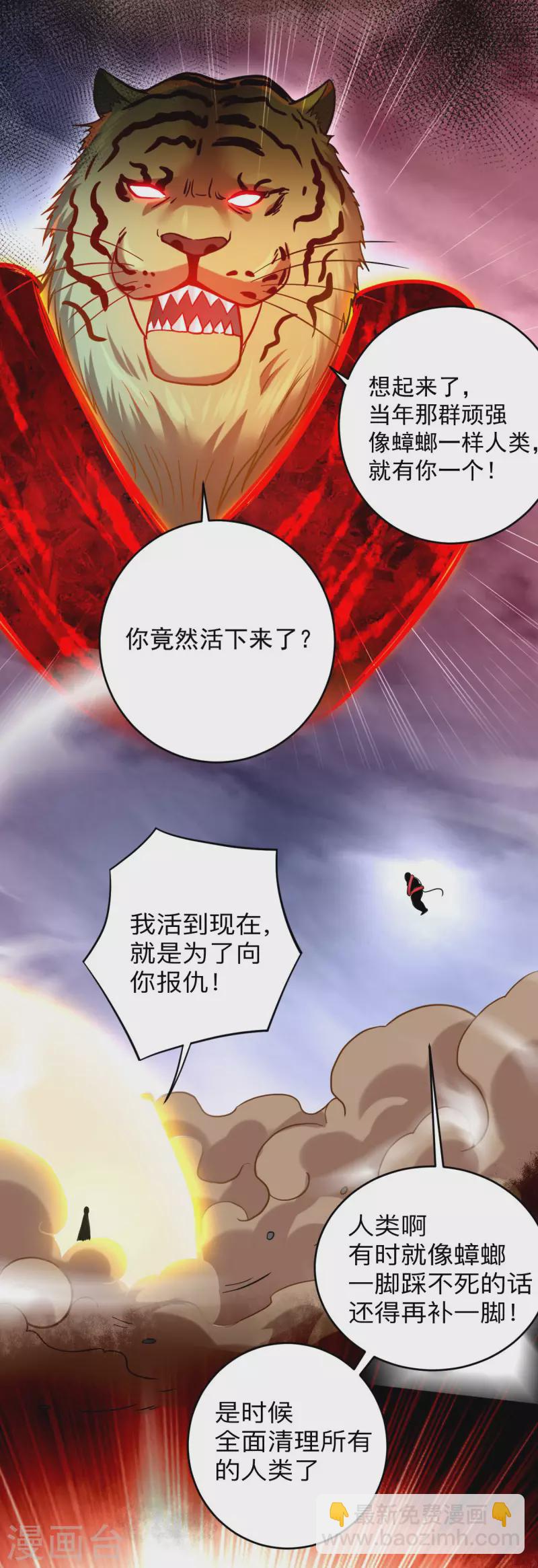 第175话 颠倒的世界-第175话