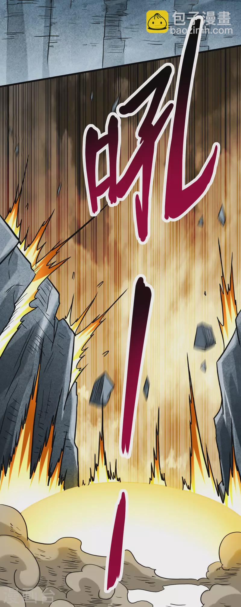 第175话 颠倒的世界-第175话