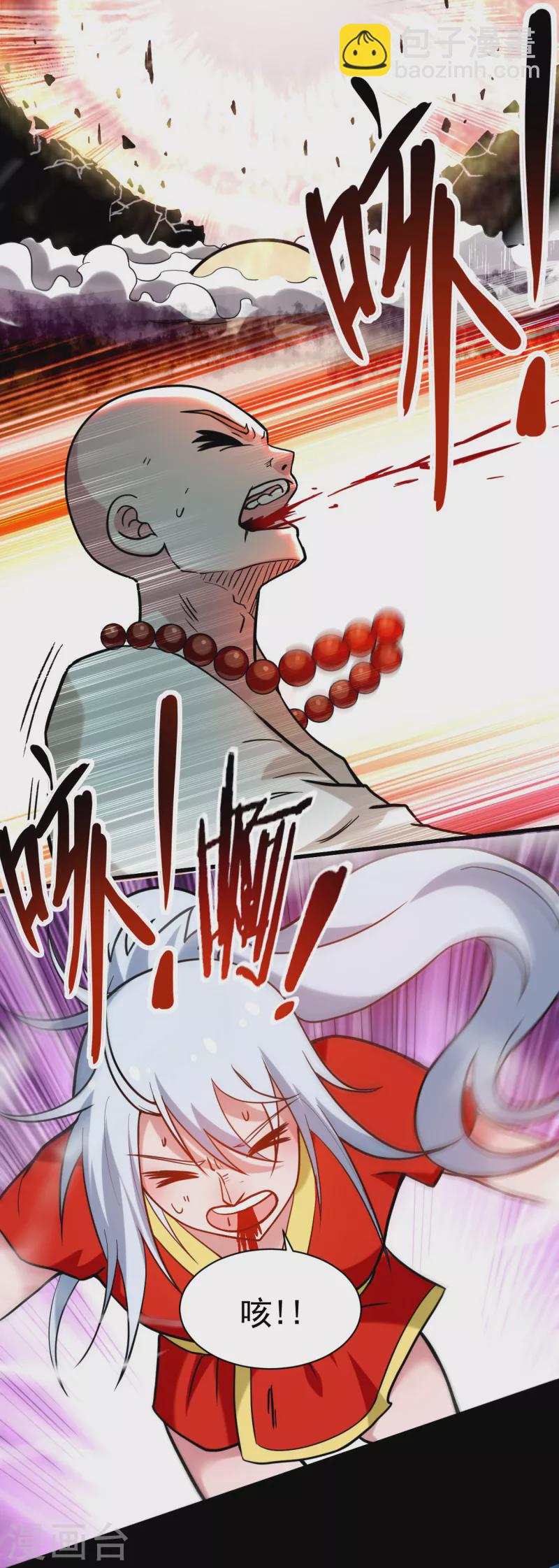 第175话 颠倒的世界-第175话
