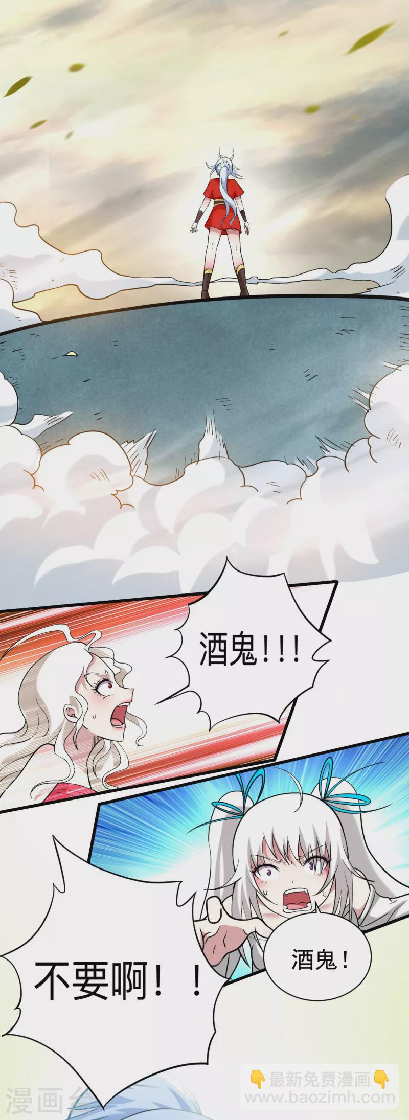 第175话 颠倒的世界-第175话
