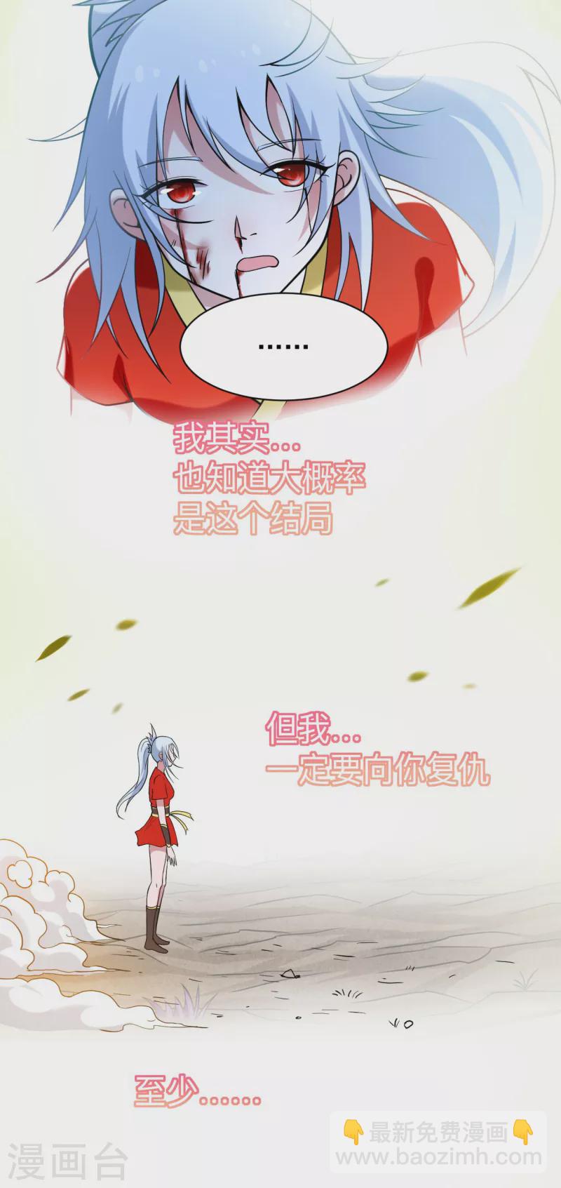 第175话 颠倒的世界-第175话