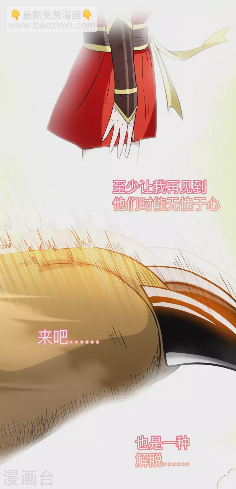 第175话 颠倒的世界-第175话