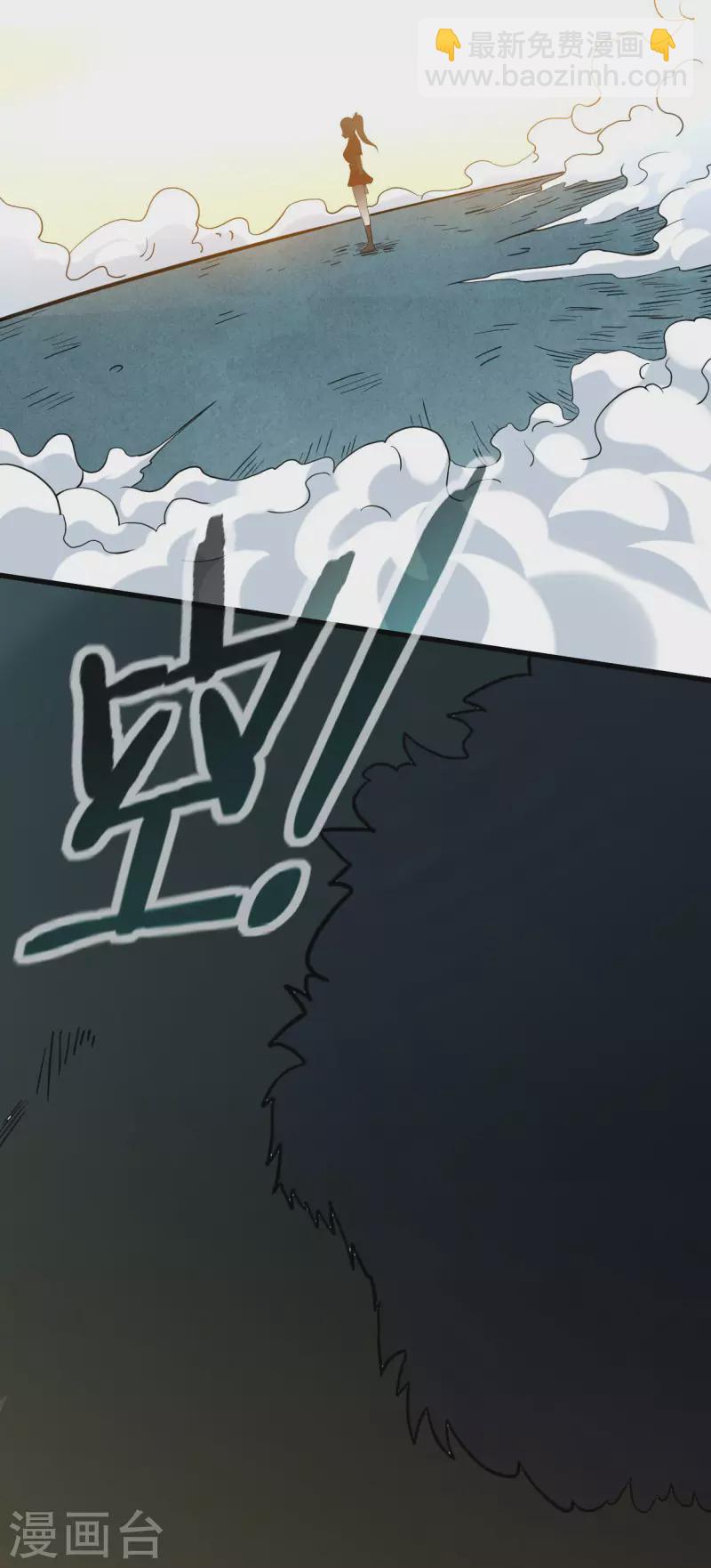 第175话 颠倒的世界-第175话