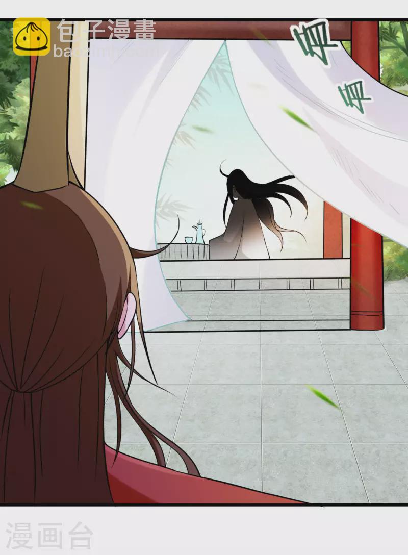 第177话 小狐狸的决定-第177话