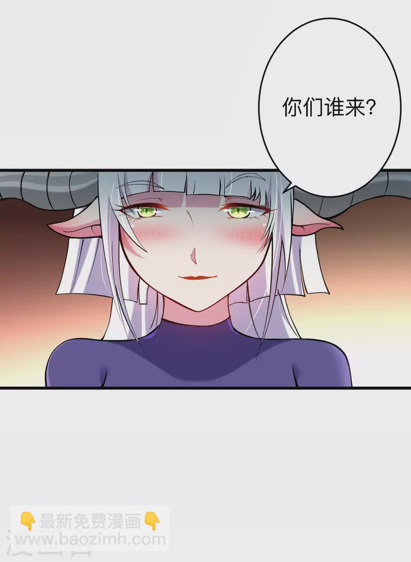 第177话 小狐狸的决定-第177话