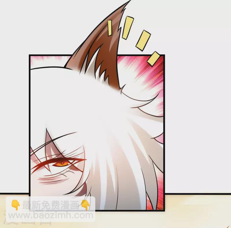 第179话 活下来的人是老公！-第179话