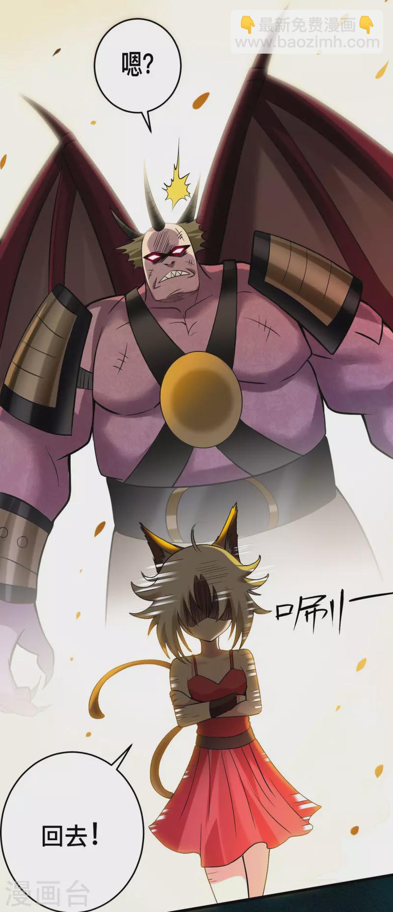 第179话 活下来的人是老公！-第179话