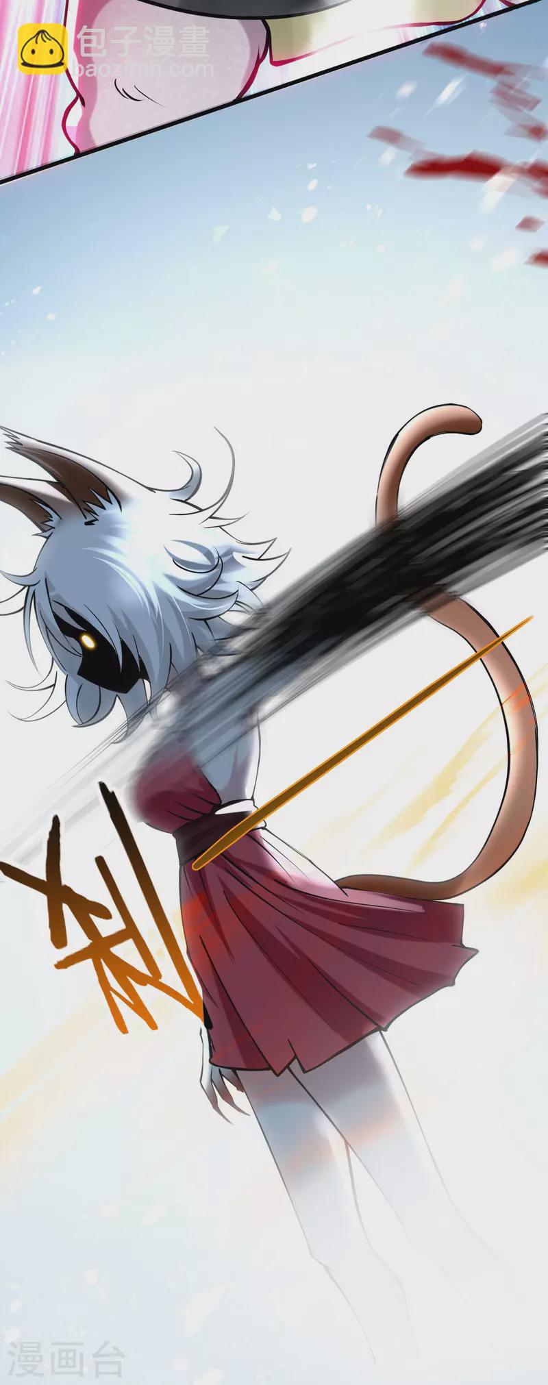 第179话 活下来的人是老公！-第179话
