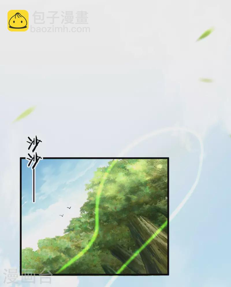 第181话 猫耳娘的眼泪-第181话