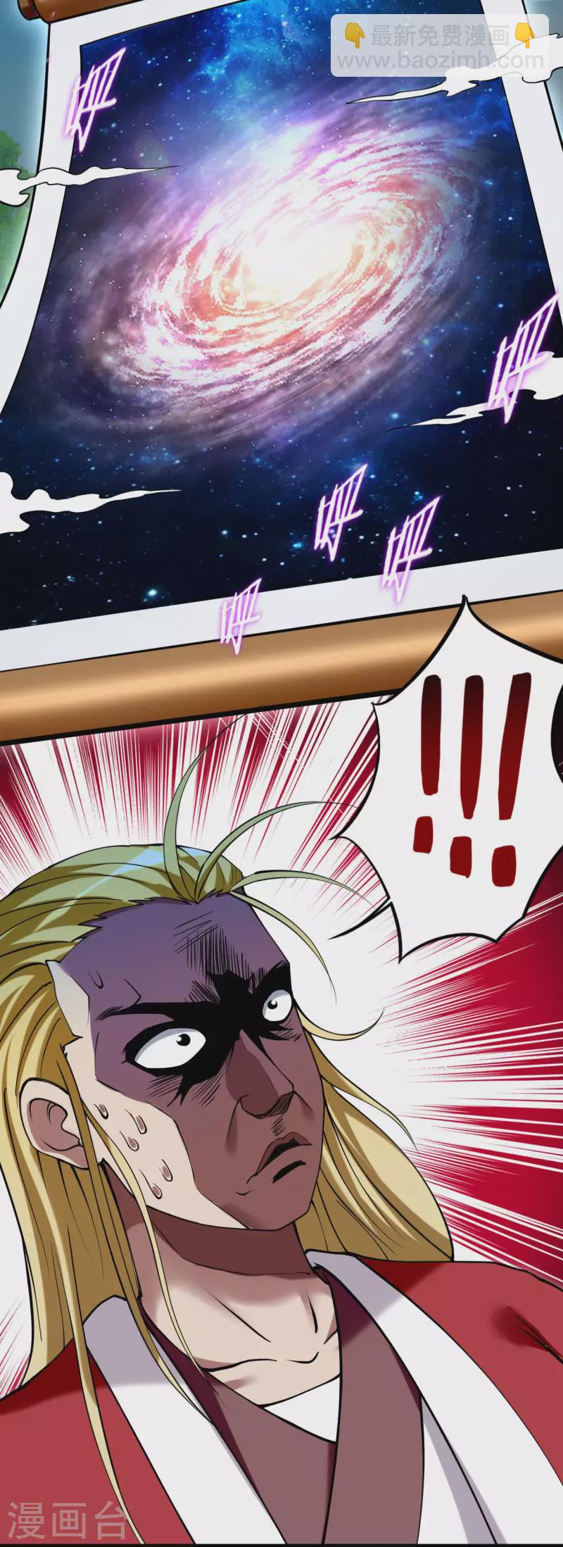 第181话 猫耳娘的眼泪-第181话