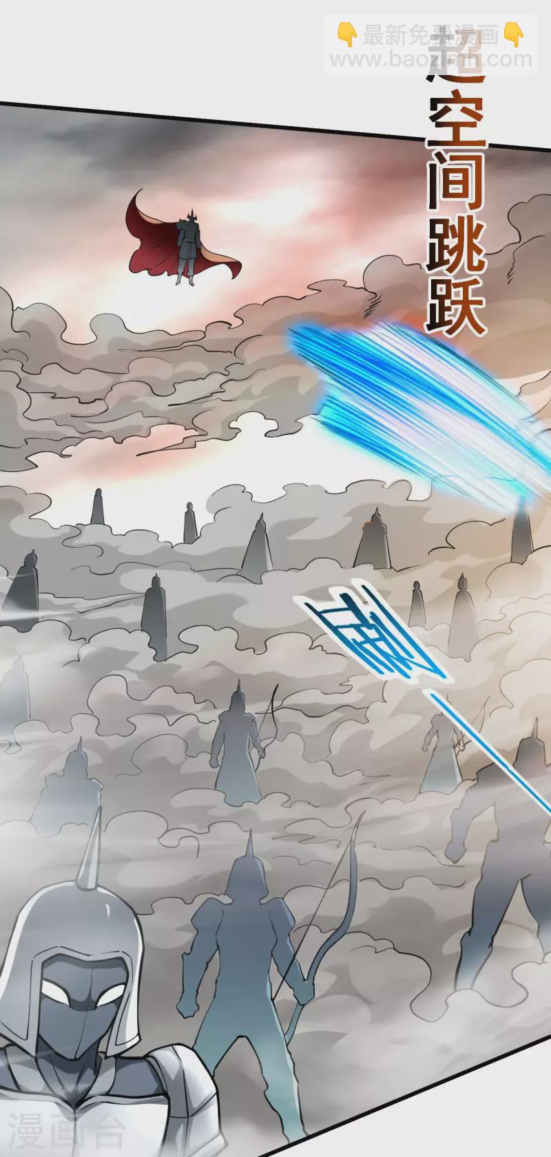 第183话 谁来清洗师父？-第183话