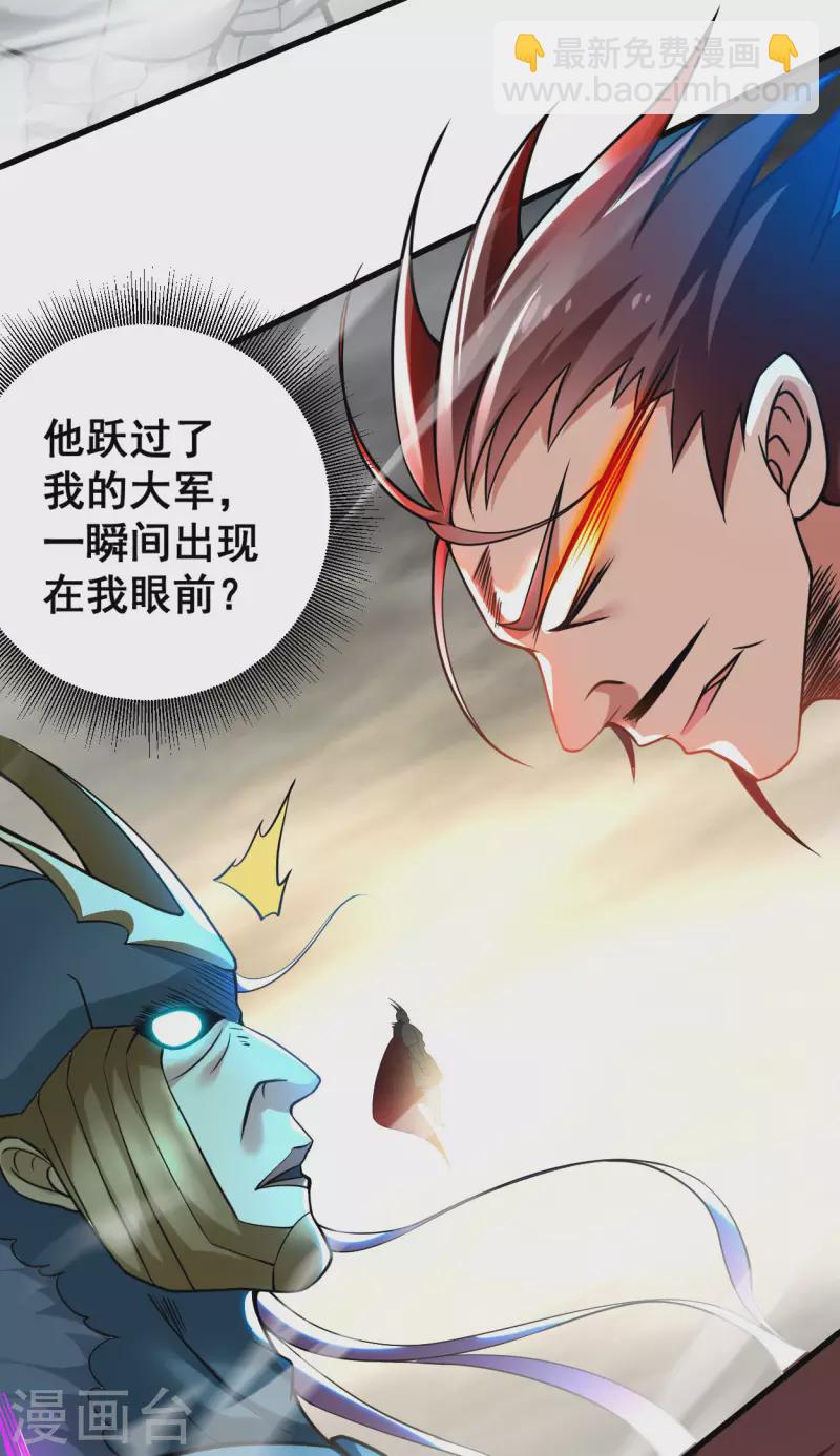 第183话 谁来清洗师父？-第183话