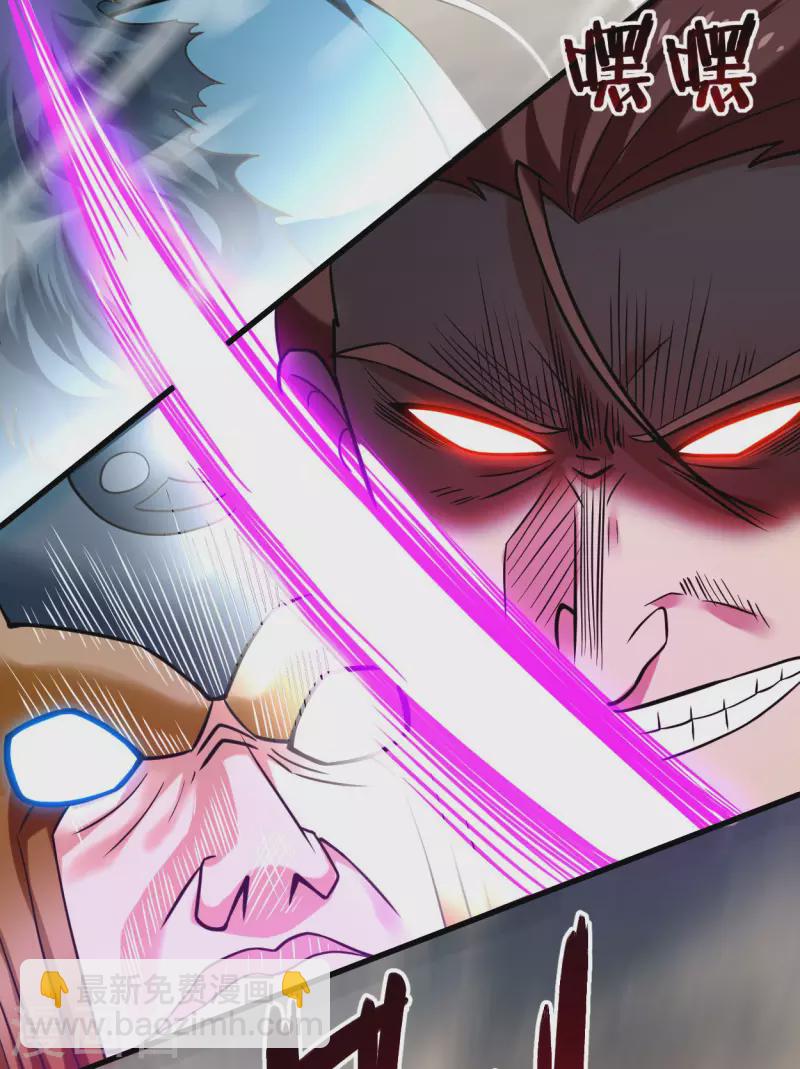 第183话 谁来清洗师父？-第183话